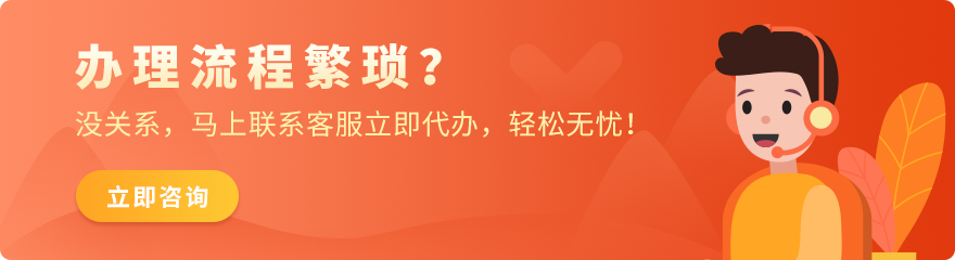 成功起點(diǎn)公司咨詢(xún)