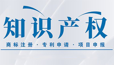 商標注冊有用嗎？注冊商標后還要進(jìn)行專(zhuān)利申請嗎？ 