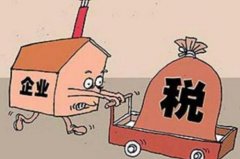 如何處理出口外貿退稅？出口外貿退稅的標準是啥？ 