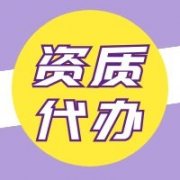 煙草經(jīng)營(yíng)許可證該如何辦理？ 