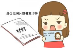 成都注冊公司應該注意哪些問(wèn)題?金牛區注冊公司需要承擔什么責任? 