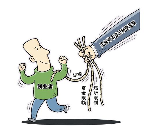 成都注冊新公司注冊資本重要嗎?為什么很多公司不愿意多寫(xiě)注冊資本?