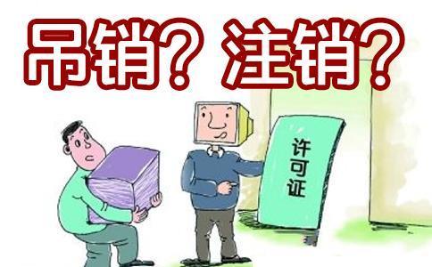 公司注冊成功后還需要費用有哪些?成都公司注銷(xiāo)應該怎么做?