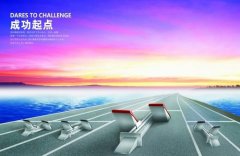 高新區公司注冊代辦執照哪家好?成功起點(diǎn)代辦企業(yè)營(yíng)業(yè)執照收費? 