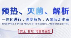 金牛區注冊美容服務(wù)有限公司需要什么條件?營(yíng)業(yè)執照辦理要多少錢(qián)? 