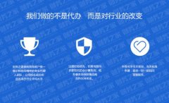 天府新區注冊公司條件，成都注冊公司費用標準? 