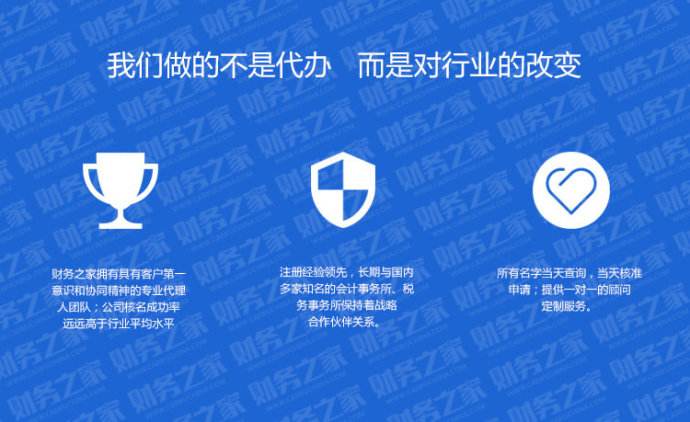 天府新區注冊公司條件，成都注冊公司費用標準?