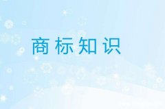 成都注冊商標可以在所有商品上都使用嗎?申請商標需要多長(cháng)時(shí)間? 