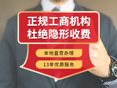 成都溫江區公司注銷(xiāo)流程注銷(xiāo)公司多少錢(qián)? 