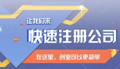 成都雙流區代理記賬和報稅流程？成都雙流區代理記賬內容 
